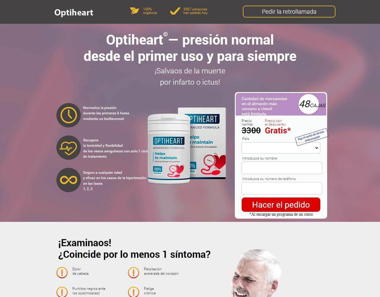 Optiheart 1